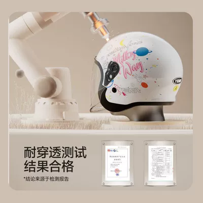 Auto Parts and Accessories | Universal Electric Motorcycle Helmet
