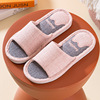 Non-slip universal slippers indoor, cotton and linen