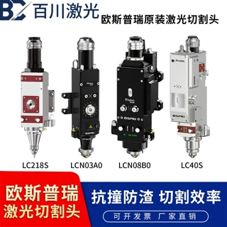OSPRI欧斯普瑞原装高功率光纤激光切割头三维平面QBH脉冲自动调焦