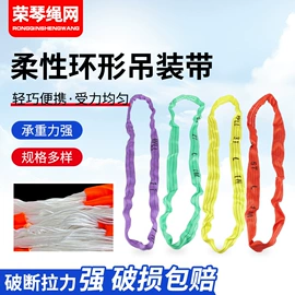 吊带;安全绳;缓冲绳