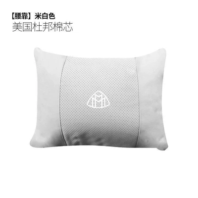 Headrest: Support S300/S350/S400L Neck Pillow - maybach-punched-model-lumbar-support-off-white-1-pack-standard