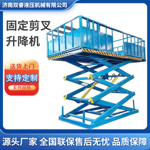 �̶�ʽ����ƽ̨늄�Һ������ʽ�����C�S��܇�g؛�ﺆ���e���C؛��