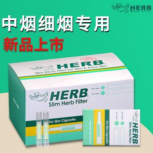 �ձ��������aС�B�G�B�м�����HERB�^�V��һ���Լ����^�V��300֧