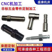 cnc���ؼӾ��ܙCе�㲿���������ęC�ӹ�܇㊏ͺϳ��ͮ������
