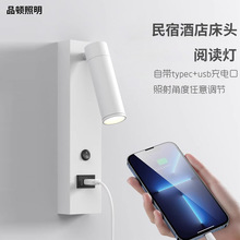 ��װ�Ķ������޾Ƶ괲ͷUSB�ڵ�����ֻ����Ƽ��þư�Typec����