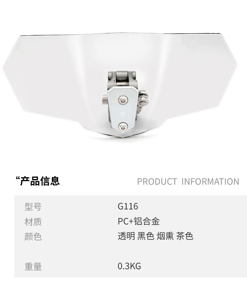 Universal Motorcycle Modification for Increased Wind Protection, Height-Adjustable Small Windscreen, Adjustable Windshield