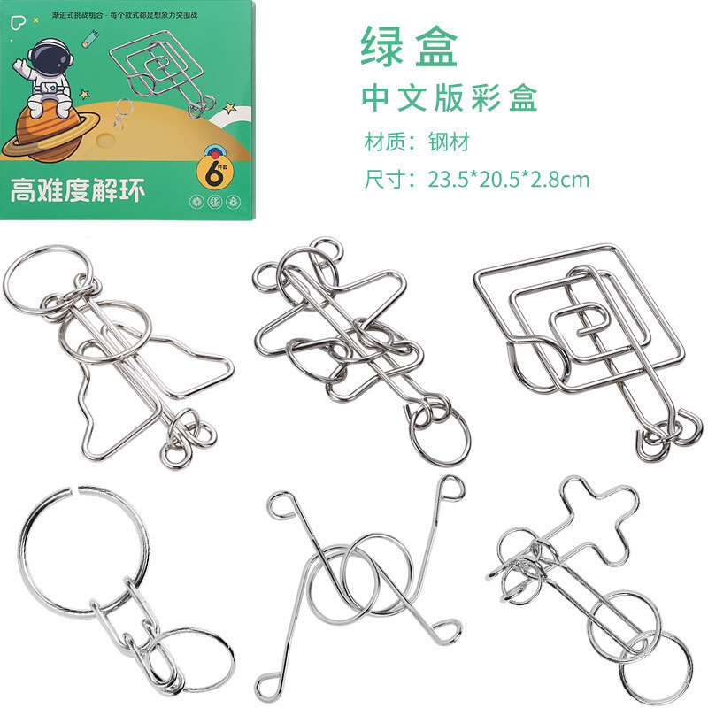 九連環シリーズの解環は卸売りの知力ボタンの8セットのabc金属の益智力ボタンの8セットを掛けます。|undefined