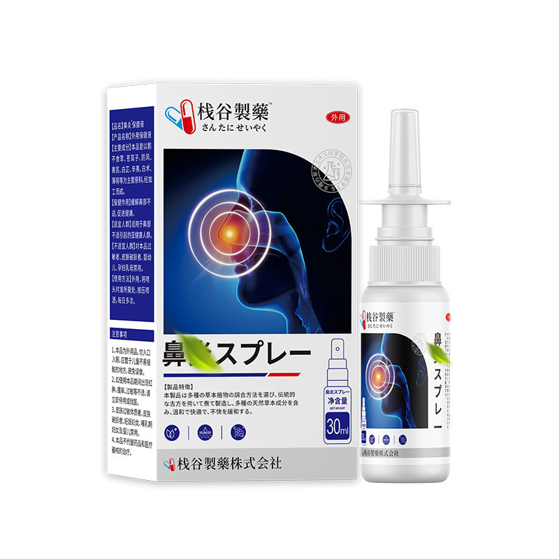 鼻痒・くしゃみ用鼻炎健康クリームパッチ、鼻通経穴パッチ、鼻づまり・鼻水・鼻炎健康クリームパッチ、メーカー卸売|undefined