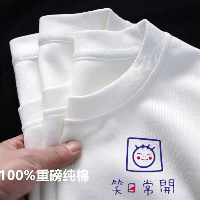 Xinjiang Heavyweight Regular Shoulder Pure Cotton T-Shirt Unisex Chinese Style Short-Sleeve Base Shirt Ins Summer Large Size Half-Sleeve Trendy Xinjiang Heavyweight Regular Shoulder Pure Cotton T-Shirt Unisex Chinese Style Short-Sleeve Base Shirt Ins Summer Large Size Half-Sleeve Trendy