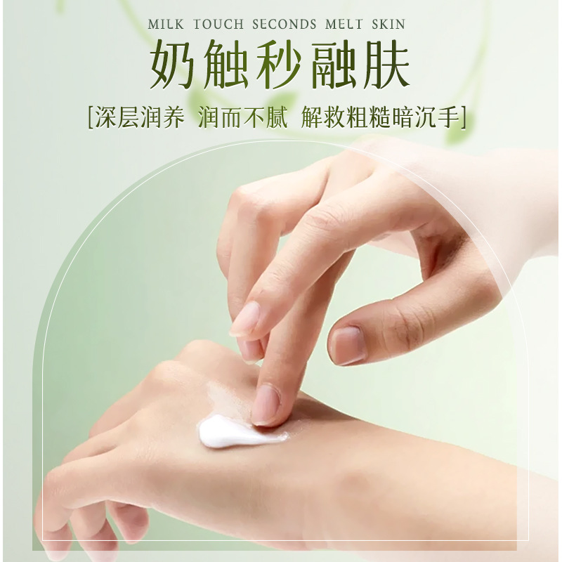 LMLTOP otoño y invierno nieve derretida aroma crema de manos caricatura lindo anti-agrietamiento crema de manos LML2216