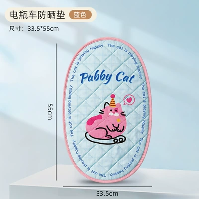 Electric Vehicle Sun Protection Seat Cushion, Double-Layer Flip-Up Pad, Battery Seat Cover, Motorcycle Seat Pad, Seat Cover, Heat-Insulating Seat Cover (Electric car cushion) - blue-checkered-cat