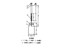 GB610.1-88定砷器化学试剂砷测定通用方法（砷斑法）测砷器装置