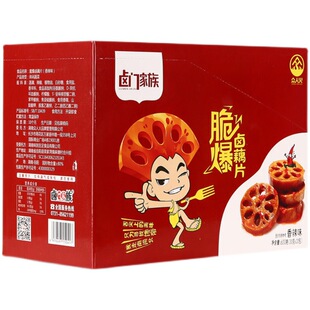 卤门家族卤藕片黑鸭香辣味莲藕湖南特产零食休闲小吃解馋下饭香酥-阿里巴巴