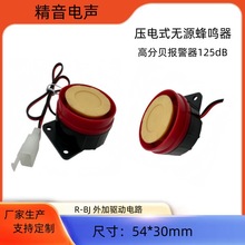 FUETʽoԴQBJ-R 125dB߷ؐʾQ