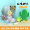 Manufactor goods in stock new pattern Pets rotate Mint Flower duck Mint Mint wholesale