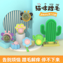 New Arrival Pet Products: Rotating Catnip Balls—Floral & Duck Designs, Plus Lickable Catnip Treats—Wholesale Price