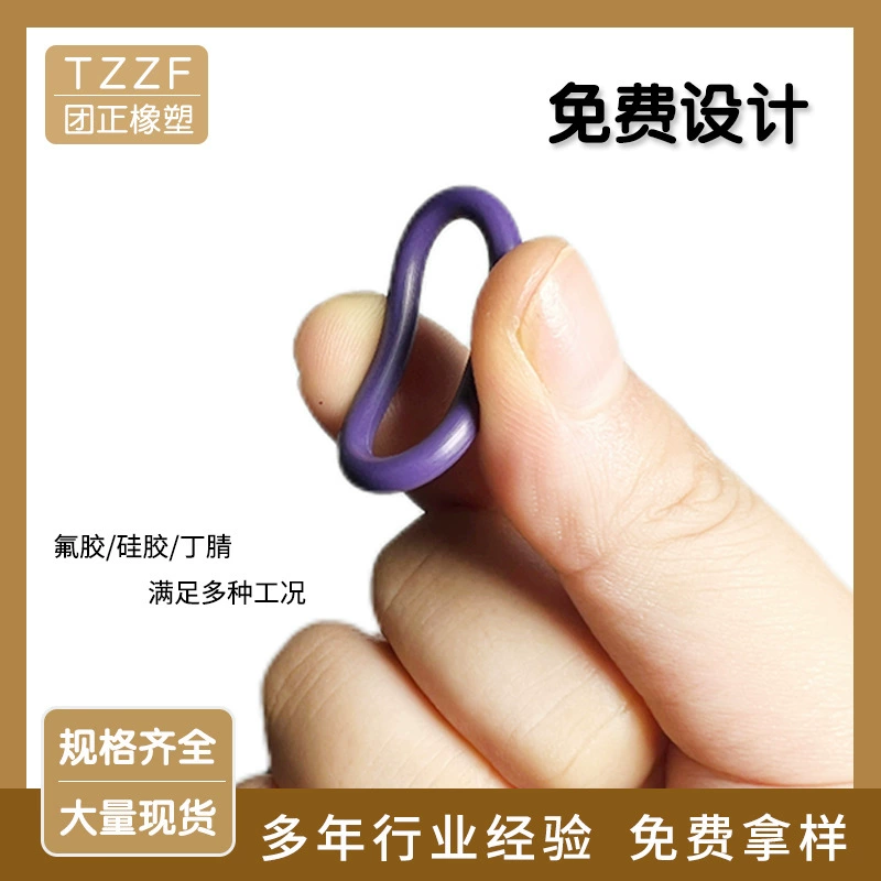 Уплотнительное кольцо из фторкаучука, уплотнительное кольцо из натурального каучука, водонепроницаемое высокотемпературное резиновое кольцо и другие характеристики, доступные в цветах