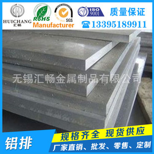 ���� 6063�X�ž����и� �����_�� Ӳ�|�����U��3003�X��