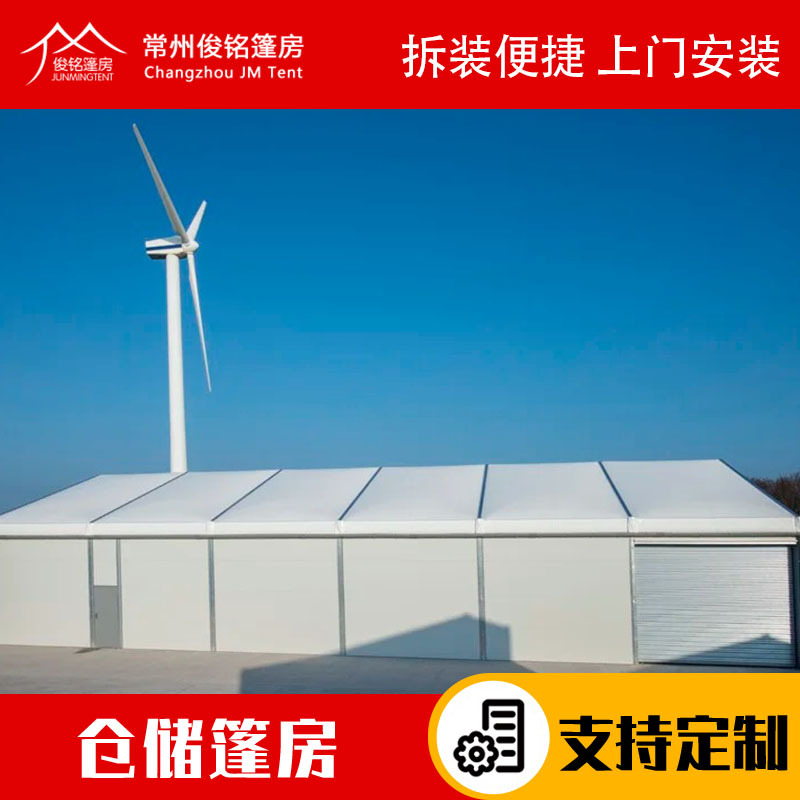 快速搭建临时仓库篷房 3-50米跨度活动篷房 物流仓储大型户外篷房