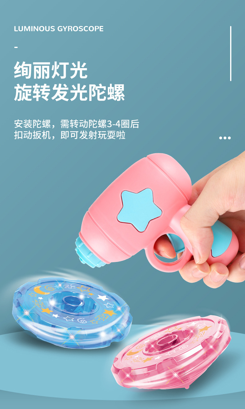 飞碟枪-四款_04.jpg