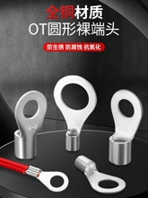 OT�䉺�����S�~�A�ε����Ӊ�����1.5 2.5 4 6 10 16ƽ�� �Ӿ����^