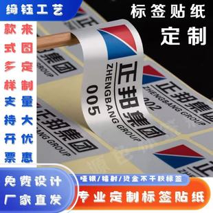 ����BOPP�C���D�䆡�y���z�y�����zӡˢ����UV�˺��N���S��logo