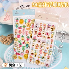 �羳3d���帡��ˮ����ֽȤζ��ͨDIY�ֻ���װ������ʵ����ֽ����