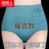 Paige Underwear MM Cotton Flat angle The abdomen Hip Antibacterial lady pure cotton shorts