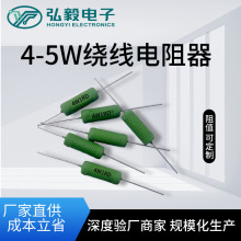 IO 1Ω 4W 5W @ 0.5% ܼ ܷ