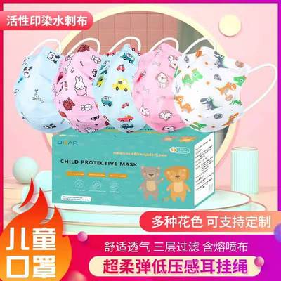 factory Direct selling Spunlace Mask thickening Breathable children printing disposable three layers 95 Melt blown fabric against skin