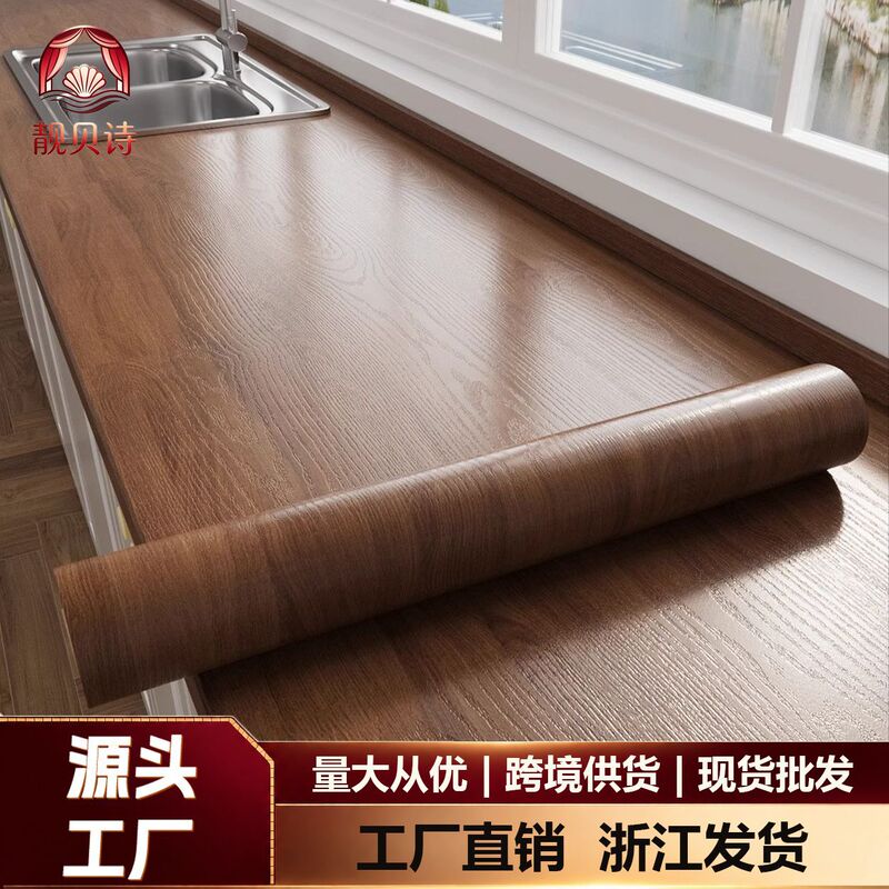 Thickened wood grain kitchen oil-proof self-adhesive sticker, high-temperature resistant stove protection film, waterproof renovation film for cabinet countertops Thickened wood grain kitchen oil-proof self-adhesive sticker, high-temperature resistant stove protection film, waterproof renovation film for cabinet countertops