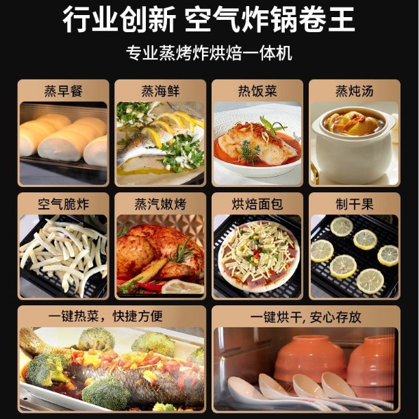 空气炸锅双层可视多功能烤箱家用12升大容量触屏电烤炉智能一体机|undefined