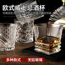 玻璃ins威士忌酒杯 家用四方水杯KTV啤酒杯 古典洋酒烈酒杯子套装