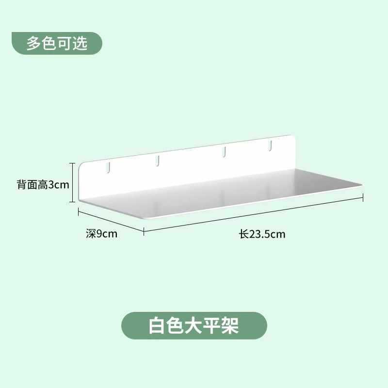 Dingyan ホールボードアクセサリーサイド多機能金属収納棚パンチなし|undefined
