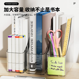 Vertical Book Storage Rack Desktop Large-Capacity File Storage Box Student Stationery Desk Book Organization