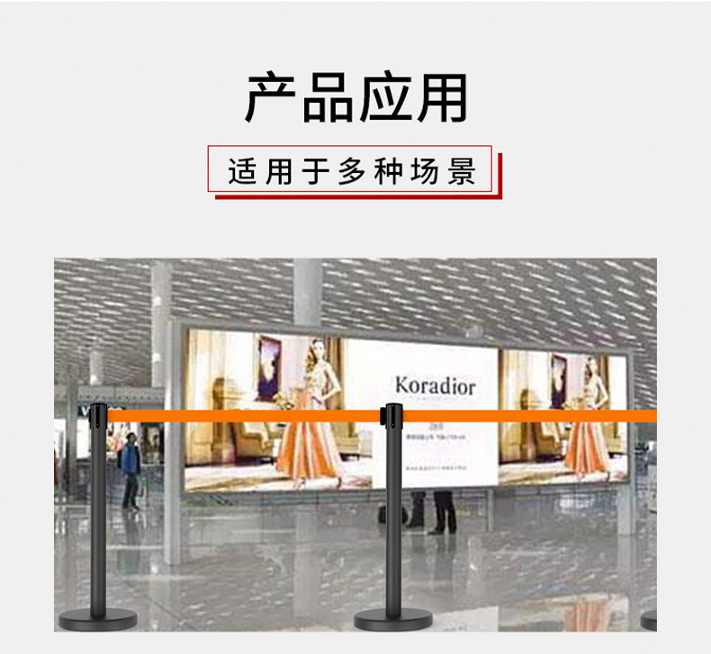 异色栏杆+礼宾杆1_28.jpg