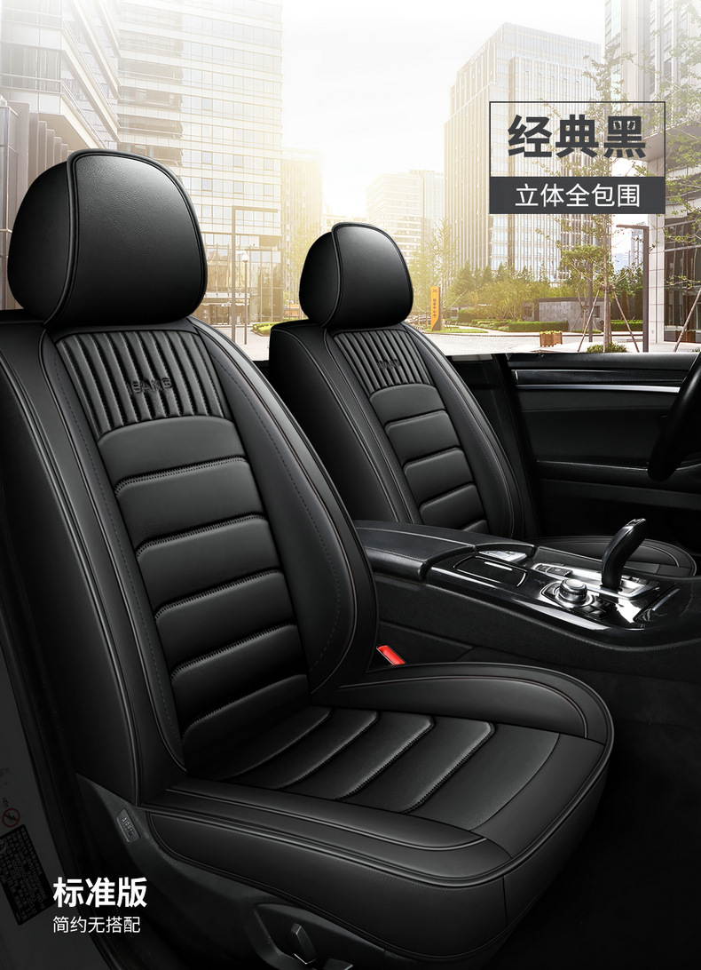 New Foreign Trade Car Seat Cushion Four Seasons Universal Leather Seat Cover