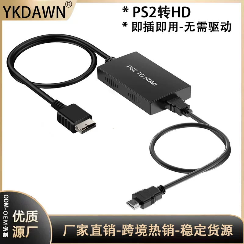 Поиск продаж взрыв PS2 ротор HD преобразователь PS2 к HDTV видео передача игровая консоль интерфейс