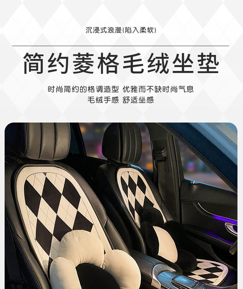 Retro Linen Car Seat Cushion, Summer Ventilated Silk Cotton Seat Cushion, Universal for All Seasons, Light Luxury and High-End Feel Seat Cover