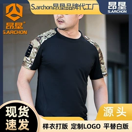 冲锋衣、裤;迷彩服;速干t恤