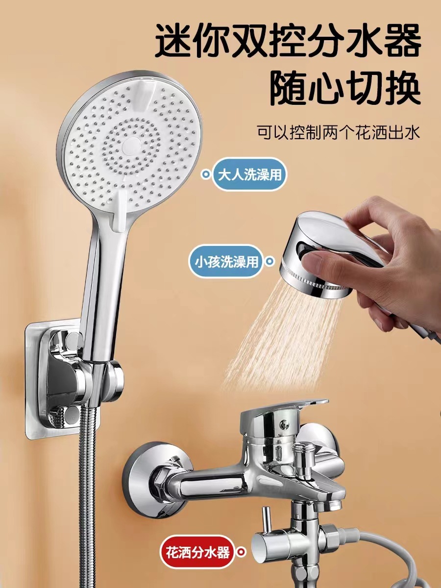 Cross-border children's shower head, special small shower head for infants and toddlers, household showerhead, a perfect tool for washing the bottom Item Picture