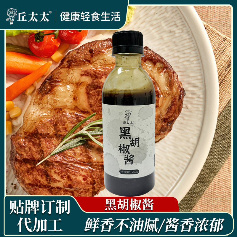丘太太 健康轻食生活 黑胡椒酱250g牛排酱意面酱烤肉酱拌面酱黑椒