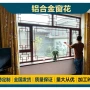 压花仿古中空雕花花格