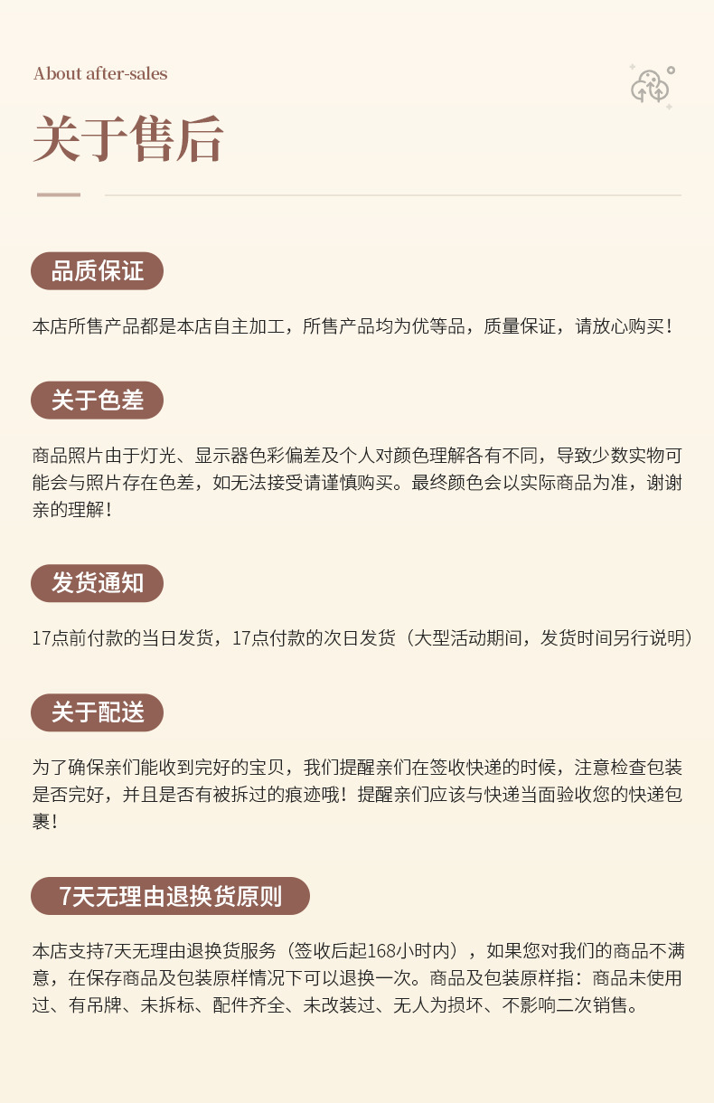 耳环详情_19