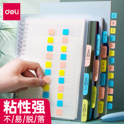 得力 Sticky Stickers Stickers Примечания наклейки