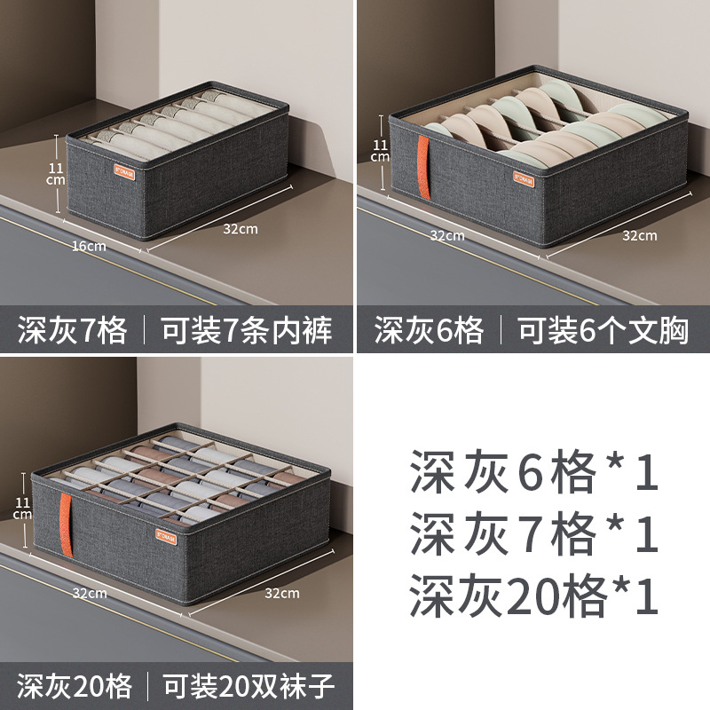 Caja Organizadora Plegable para Ropa Interior de Tela, Lavable, para Cajones image 59