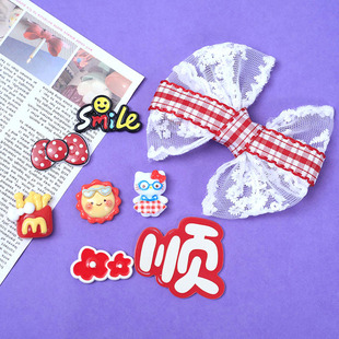��ͨ����I�Y�I�Y�羳��֬���DIY�Ʒ����֙C������Ь�����N��