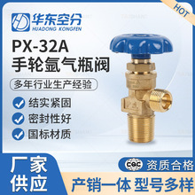 ȫ~݆ƿyT PX-32A݆ƿy15MPa ̼ƿ