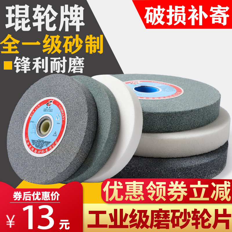 kt砂轮白刚玉台式砂轮机磨刀250mm大绿碳化硅磨合金钨钢砂轮