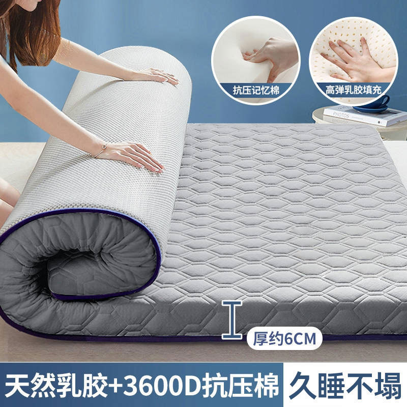 두께 약 6cm - 라텍스 풋볼 그레이